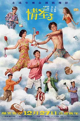 杰克奥特曼在线观看星空影院