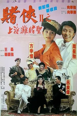 亚洲国产精品一区二区九九
