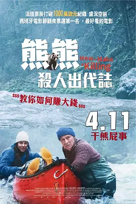 杰克奥特曼在线观看星空影院
