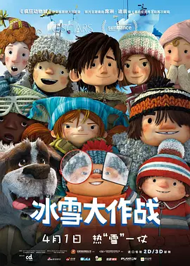杰克奥特曼在线观看星空影院