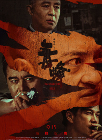 av小次郎在线观看